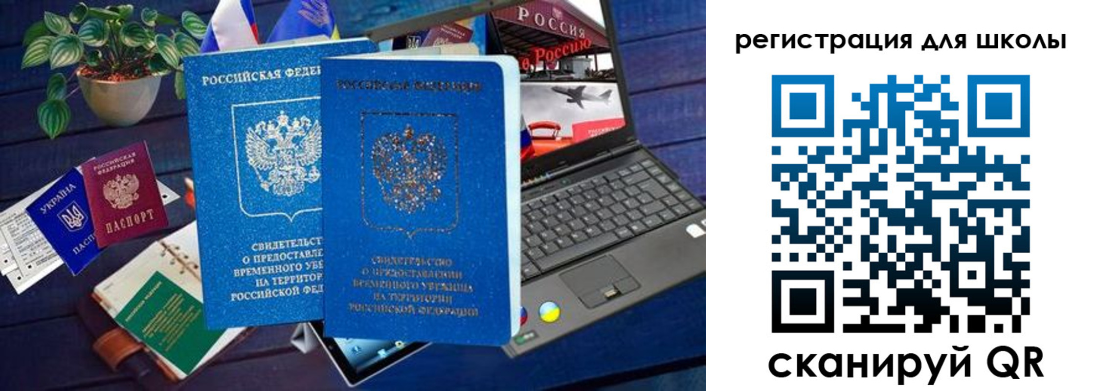 форма 3 в Конаково